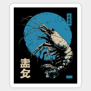 Ukiyo-e Shrimp - Quirky Japanese Seafood Art Sticker